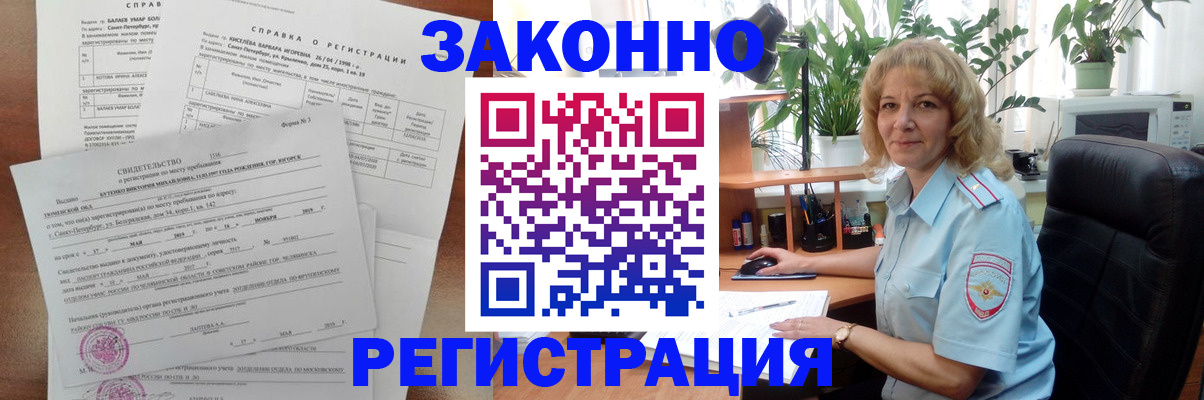 регистрация для школы в Среднеуральске