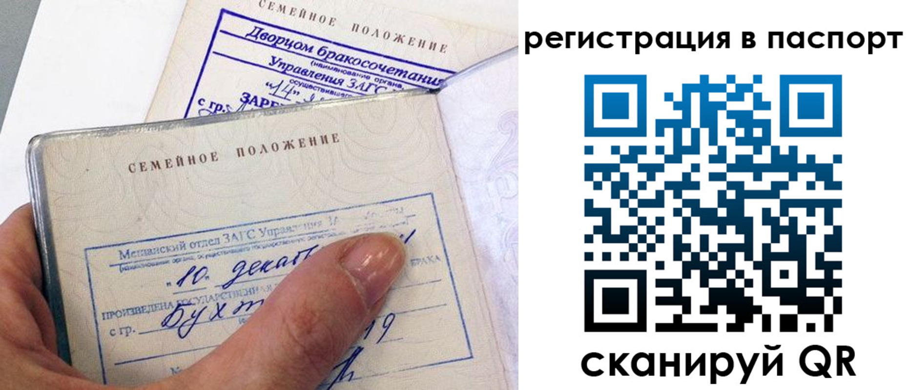 временная регистрация адрес в Среднеуральске