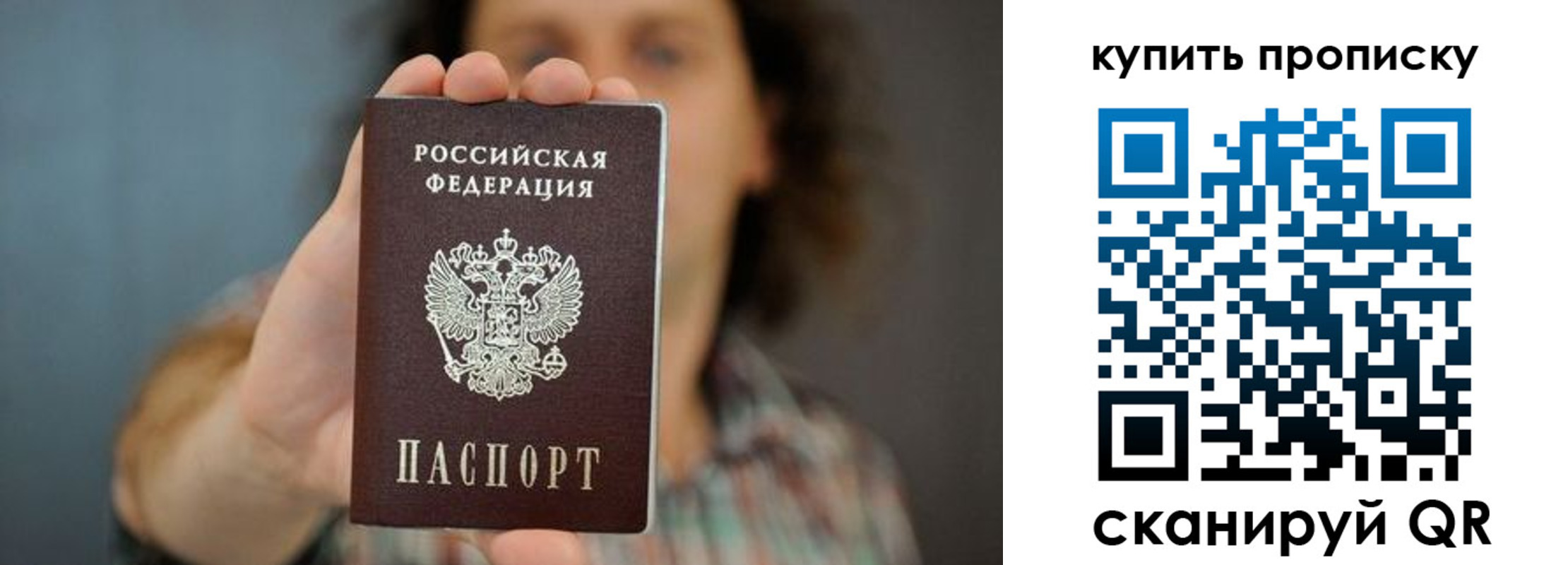 временная регистрация госуслуги в Среднеуральске