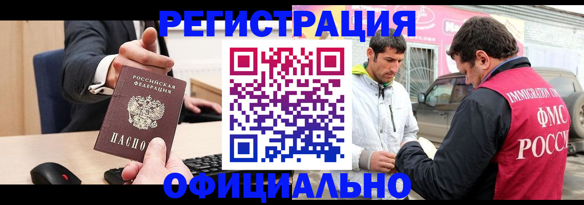 где прописаться в Среднеуральске