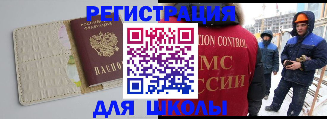 временная регистрация госуслуги в Среднеуральске