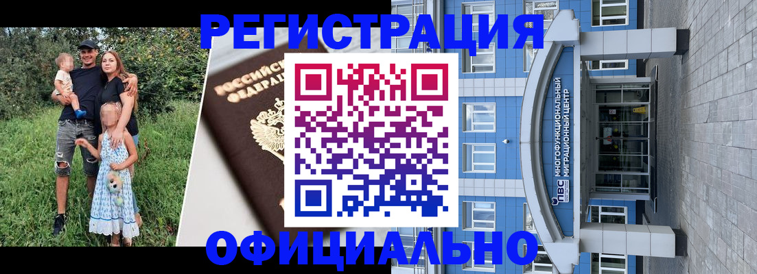 прописка в квартире в Среднеуральске