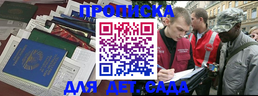 прописка для кредита в Среднеуральске