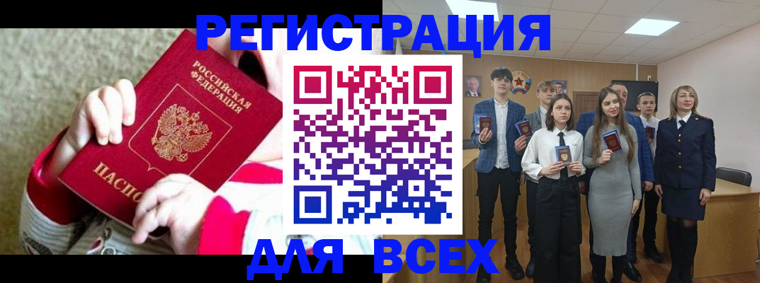 регистрация для дет. сада в Среднеуральске