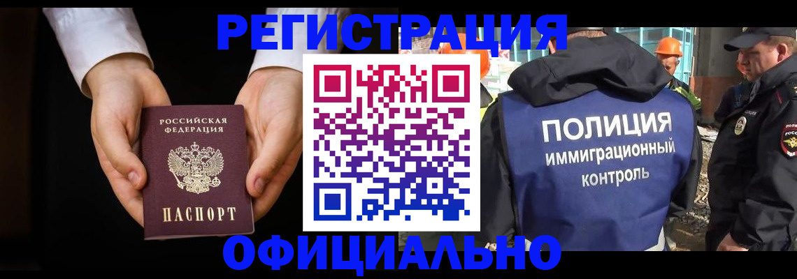 регистрация для дет. сада в Среднеуральске