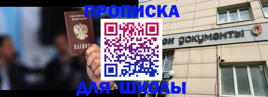 где прописаться в Среднеуральске