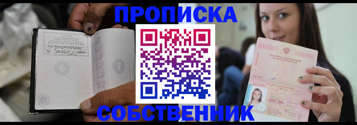 регистрация в Среднеуральске